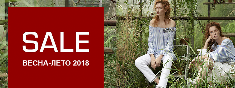 Sale from Marc Cain